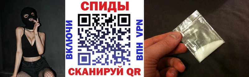 АМФЕТАМИН VHQ  Купить где  Славгород 