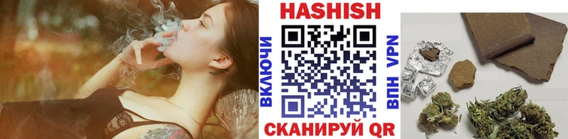 ГАШИШ VHQ  Купить  Славгород 