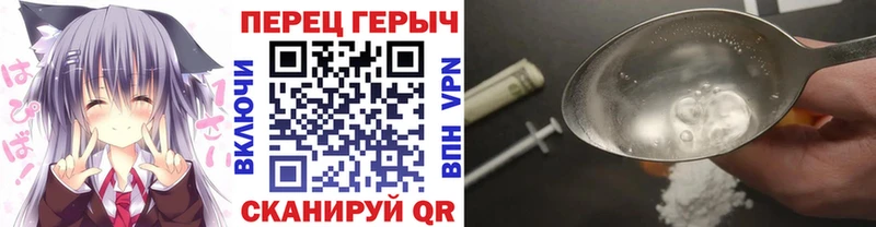 Купить закладки  Славгород  Героин белый 
