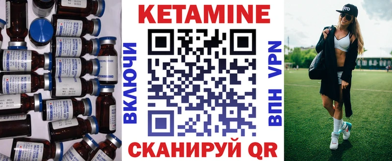 Купить закладки  Славгород  КЕТАМИН ketamine 