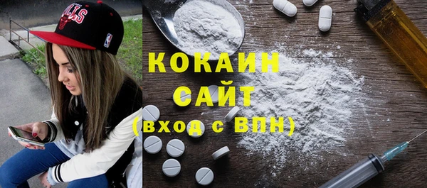 дживик Армянск