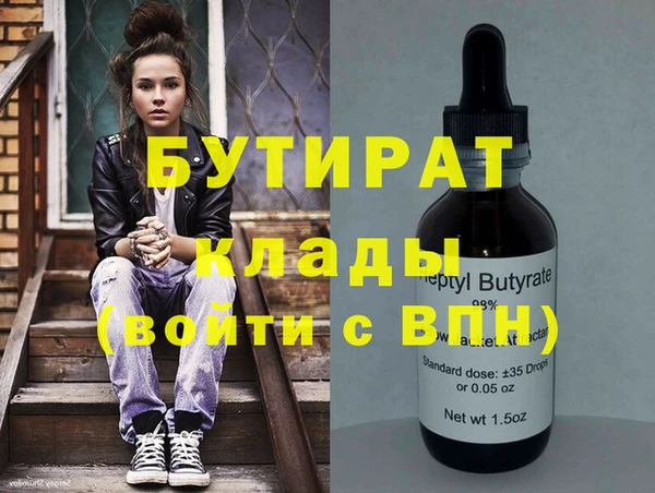дживик Армянск