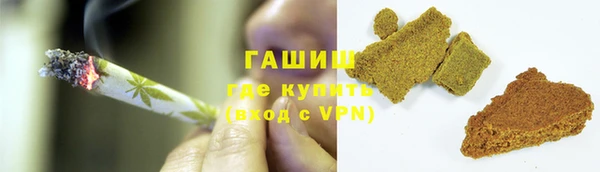 ГАЛЛЮЦИНОГЕННЫЕ ГРИБЫ Алексеевка