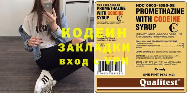 синтетический гашиш Алзамай