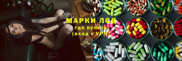 бошки Арсеньев