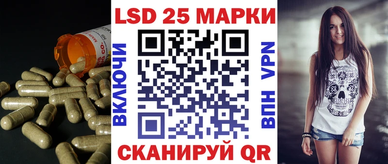 Купить  Славгород  Лсд 25 экстази кислота 
