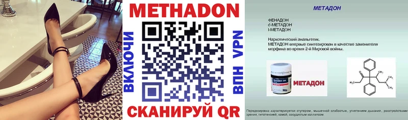 Купить закладки  Славгород  Метадон мёд 