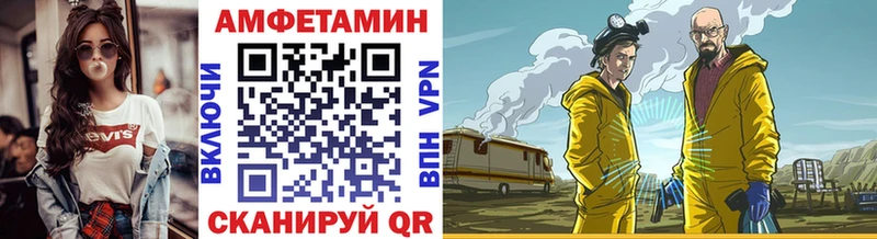 Купить  Славгород  Метамфетамин Methamphetamine 
